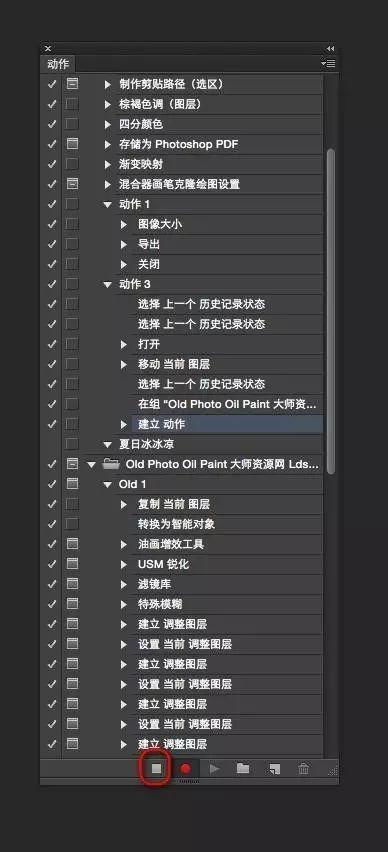 Photoshop新手必學 10個常用功能詳解