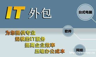 筆記本電腦維修服務 清灰降溫、系統重裝、開機黑屏及軟件開發全解析