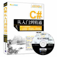 《新編電腦選購(gòu)、組裝、維護(hù)與故障處理從入門(mén)到精通》—— 一站式掌握計(jì)算機(jī)硬件核心技能