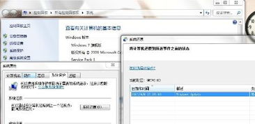 電腦軟件刪除后的修復(fù)指南與計算機(jī)軟件維護(hù)解析
