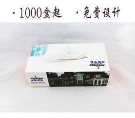 專業定制KTV與房地產廣告紙抽 提升品牌影響力的高清宣傳圖片服務